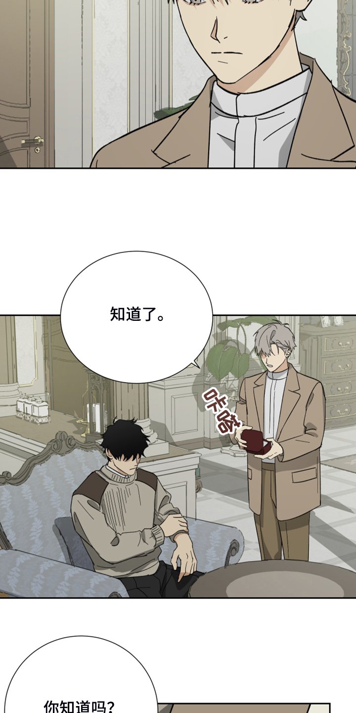第61章：【第二季】用一生来赎罪