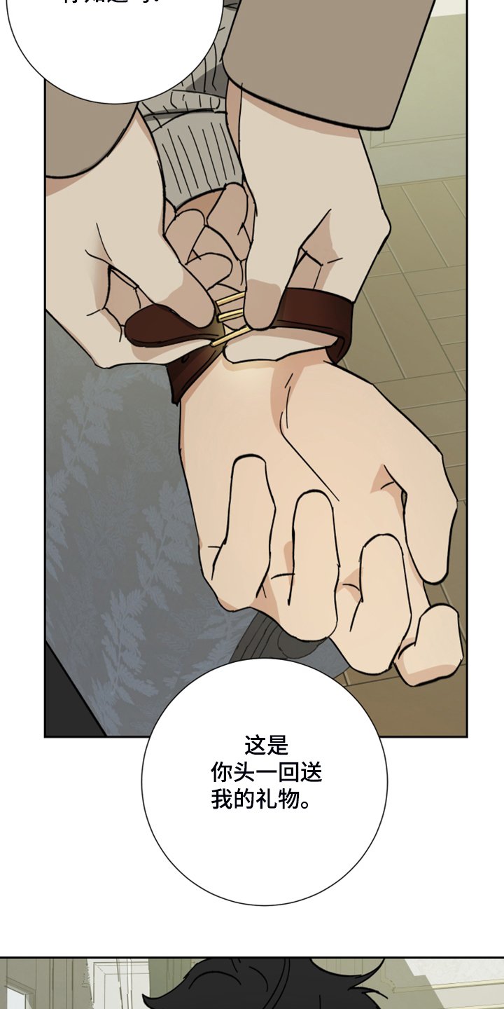 第61章：【第二季】用一生来赎罪
