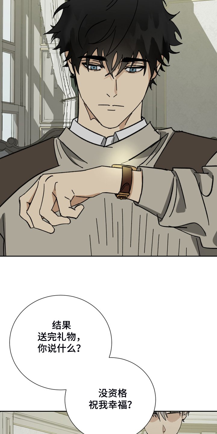 第61章：【第二季】用一生来赎罪