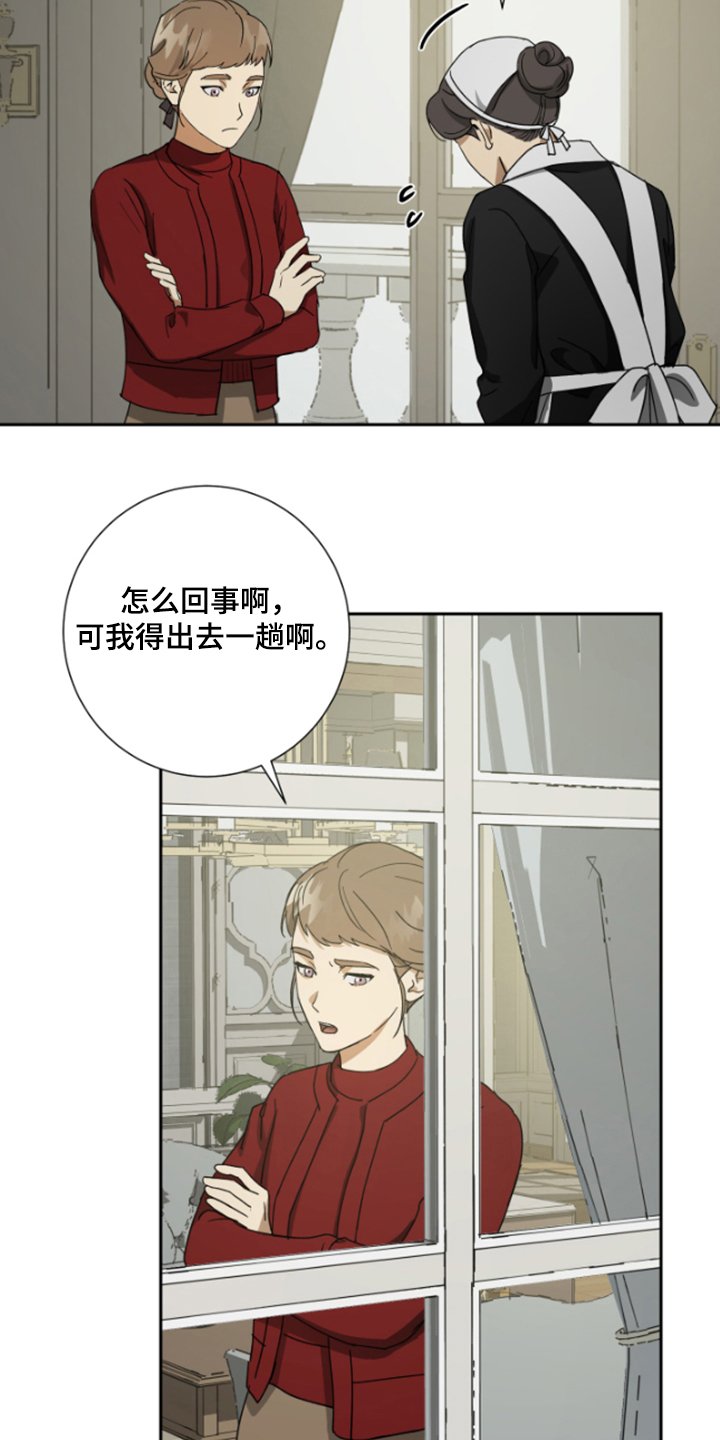 第62章：【第二季】不对劲的夫妇