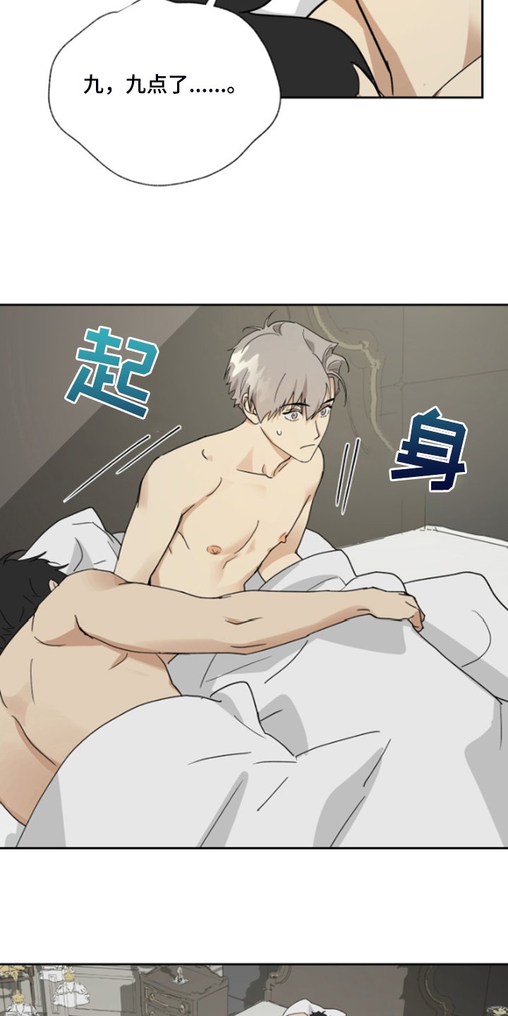 第62章：【第二季】不对劲的夫妇