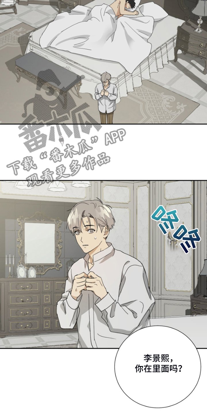 第62章：【第二季】不对劲的夫妇