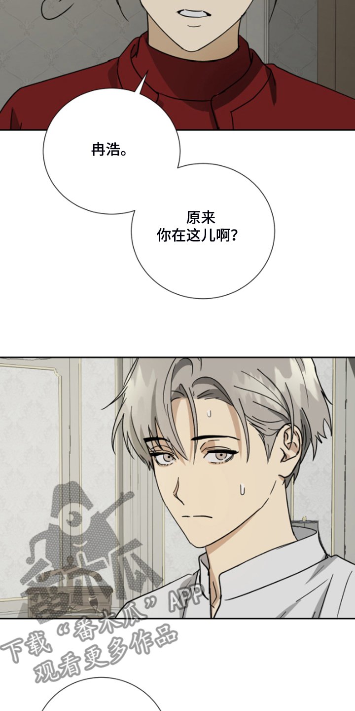 第62章：【第二季】不对劲的夫妇