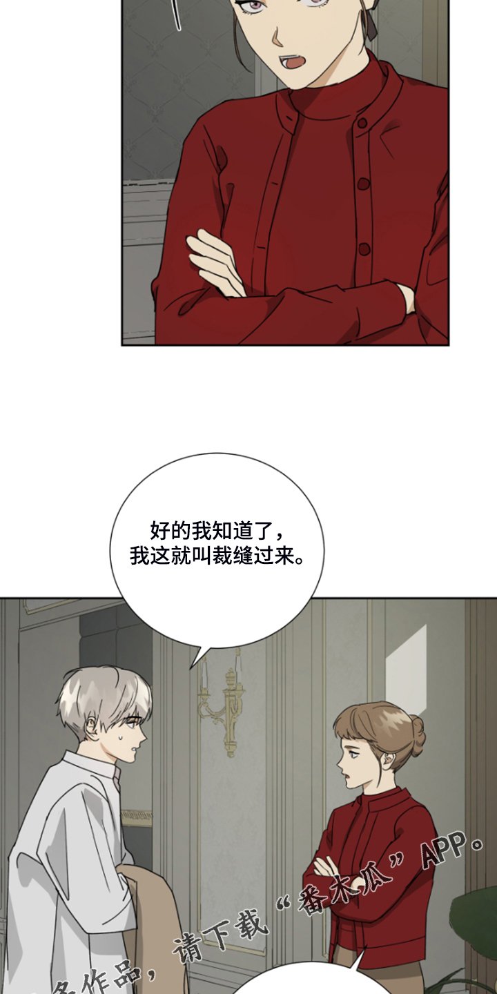 第62章：【第二季】不对劲的夫妇