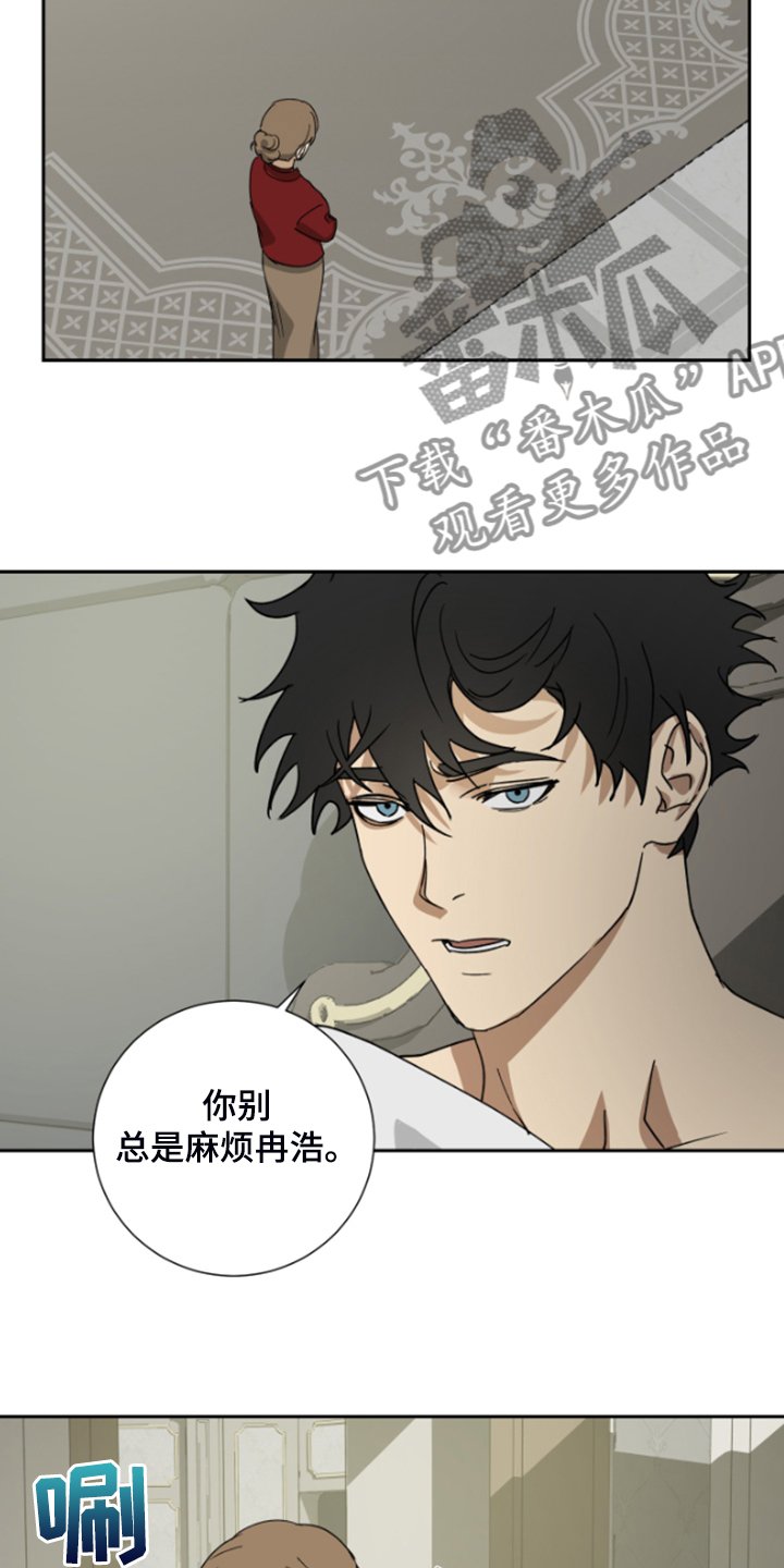 第62章：【第二季】不对劲的夫妇