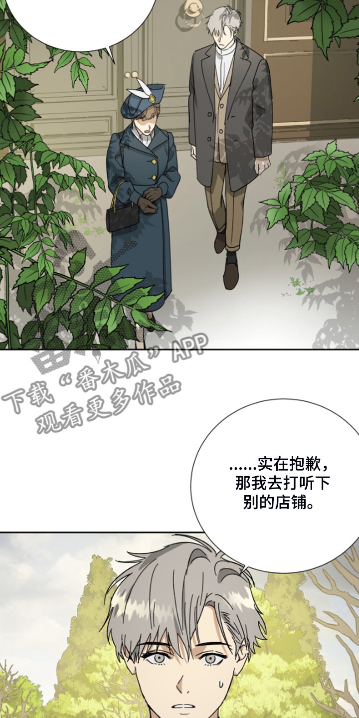 第62章：【第二季】不对劲的夫妇