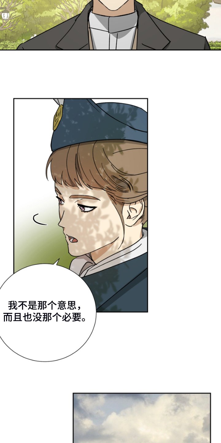 第62章：【第二季】不对劲的夫妇