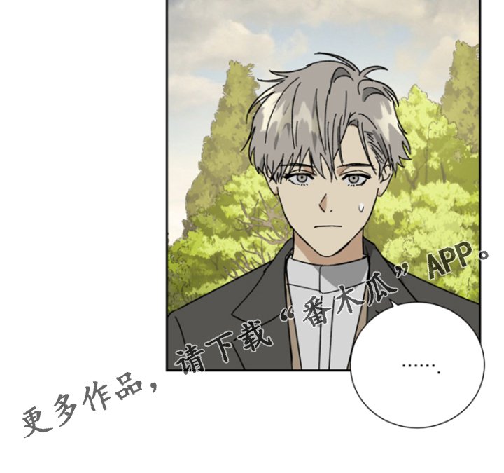 第62章：【第二季】不对劲的夫妇