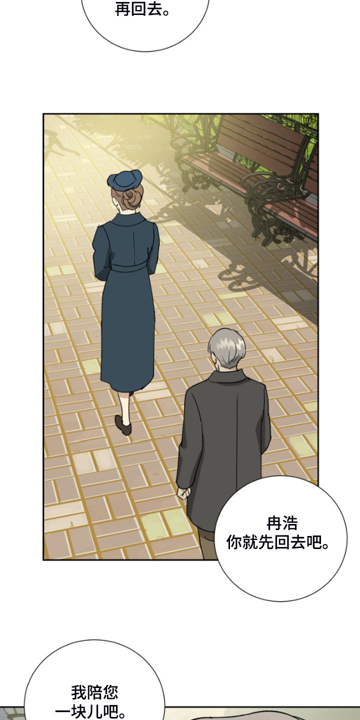 第63章：【第二季】爱她到如此地步
