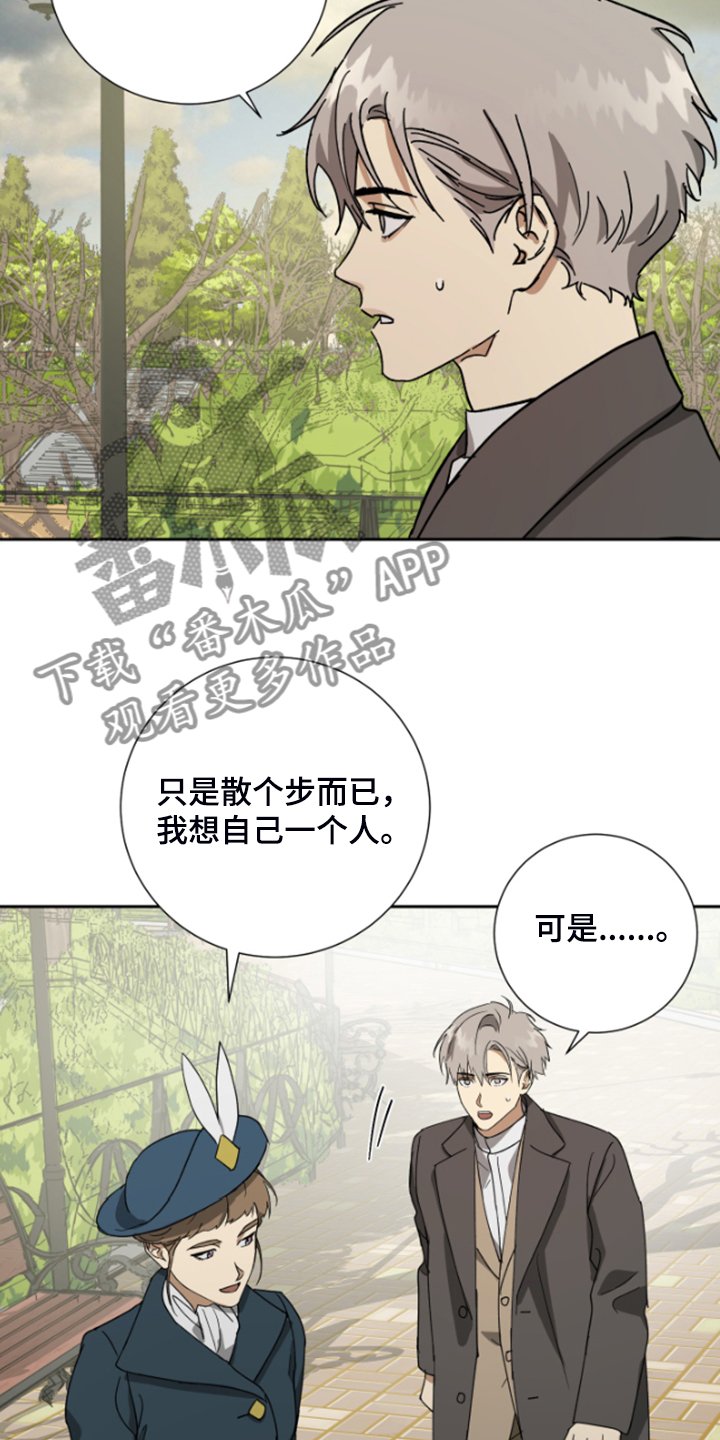 第63章：【第二季】爱她到如此地步