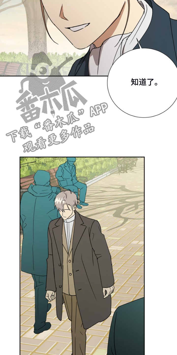 第63章：【第二季】爱她到如此地步
