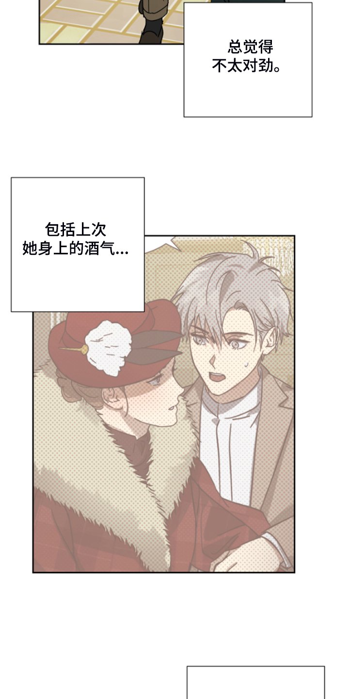 第63章：【第二季】爱她到如此地步