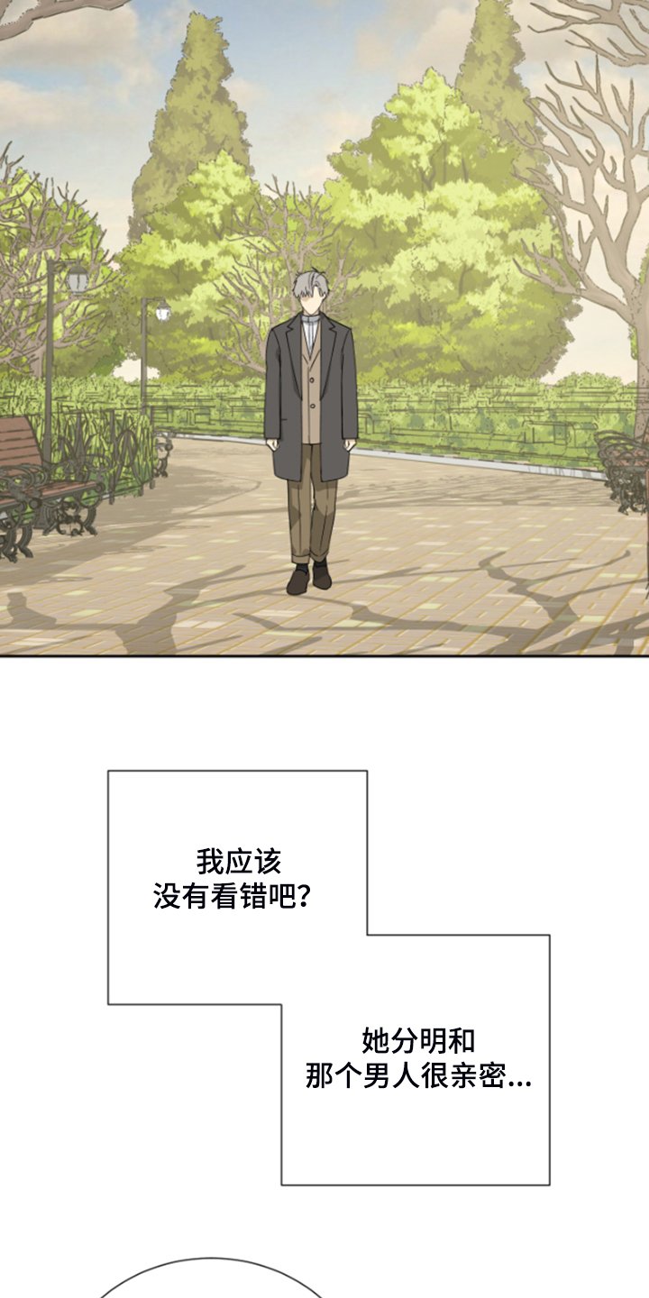 第63章：【第二季】爱她到如此地步