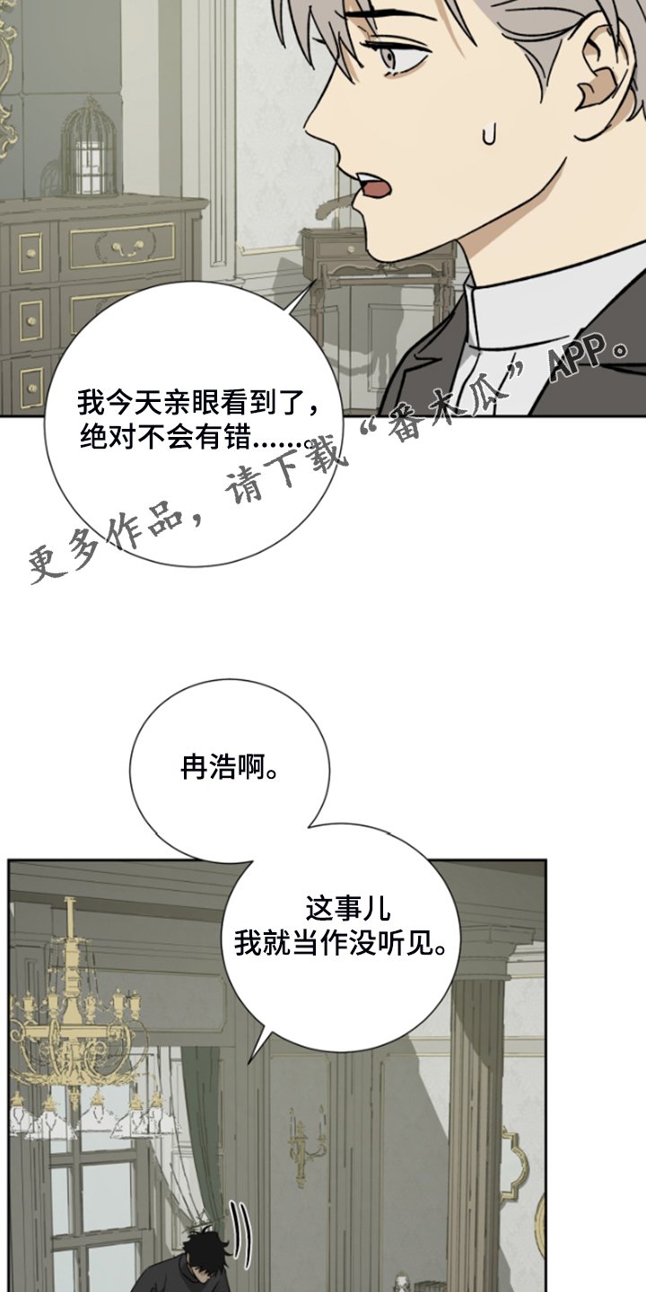 第63章：【第二季】爱她到如此地步