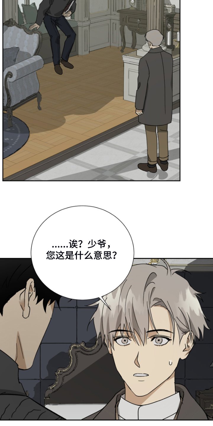 第63章：【第二季】爱她到如此地步