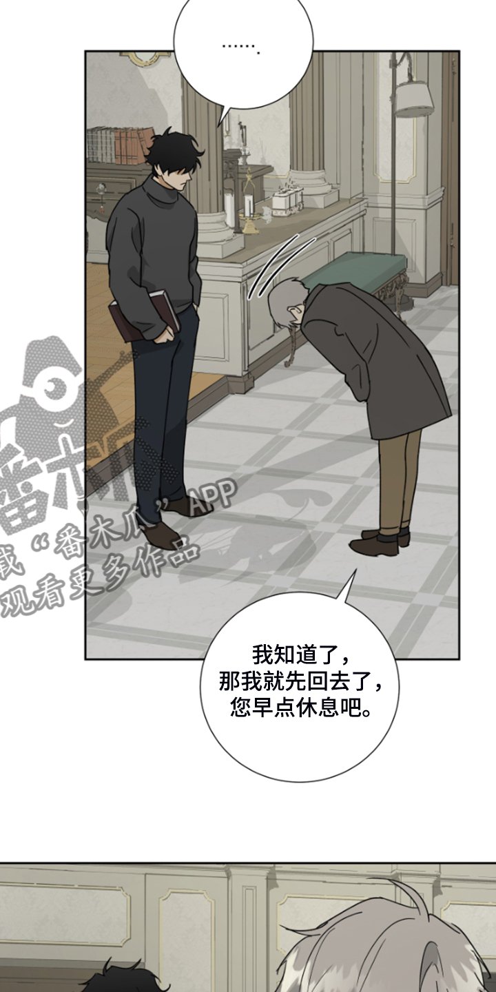 第63章：【第二季】爱她到如此地步