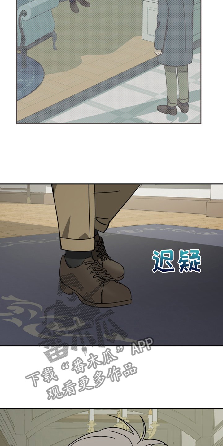 第64章：【第二季】反正是政治联姻