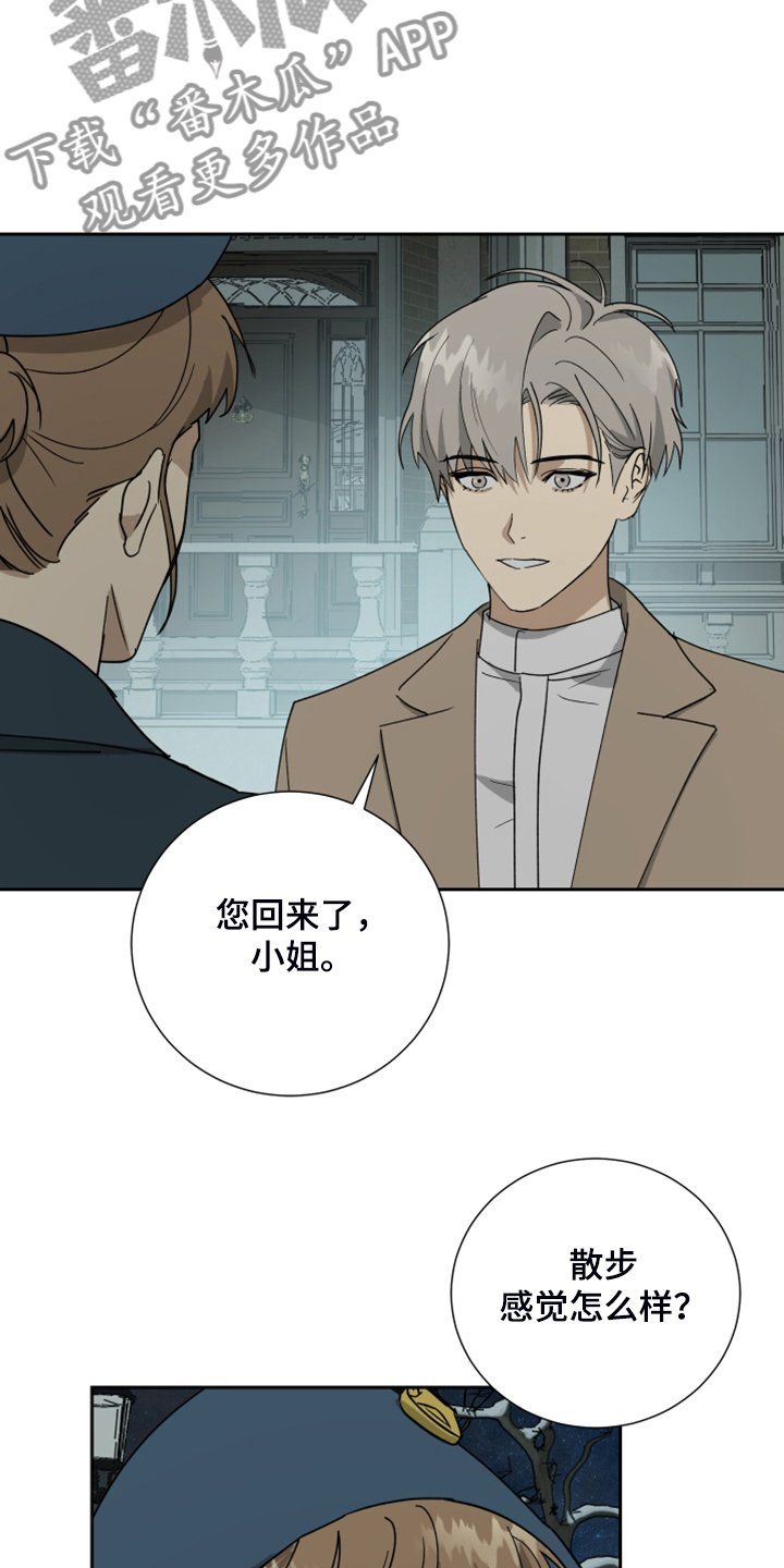 第64章：【第二季】反正是政治联姻