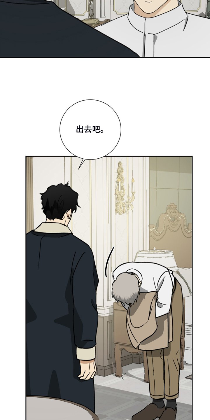 第66章：【第二季】摆脱这栋房子
