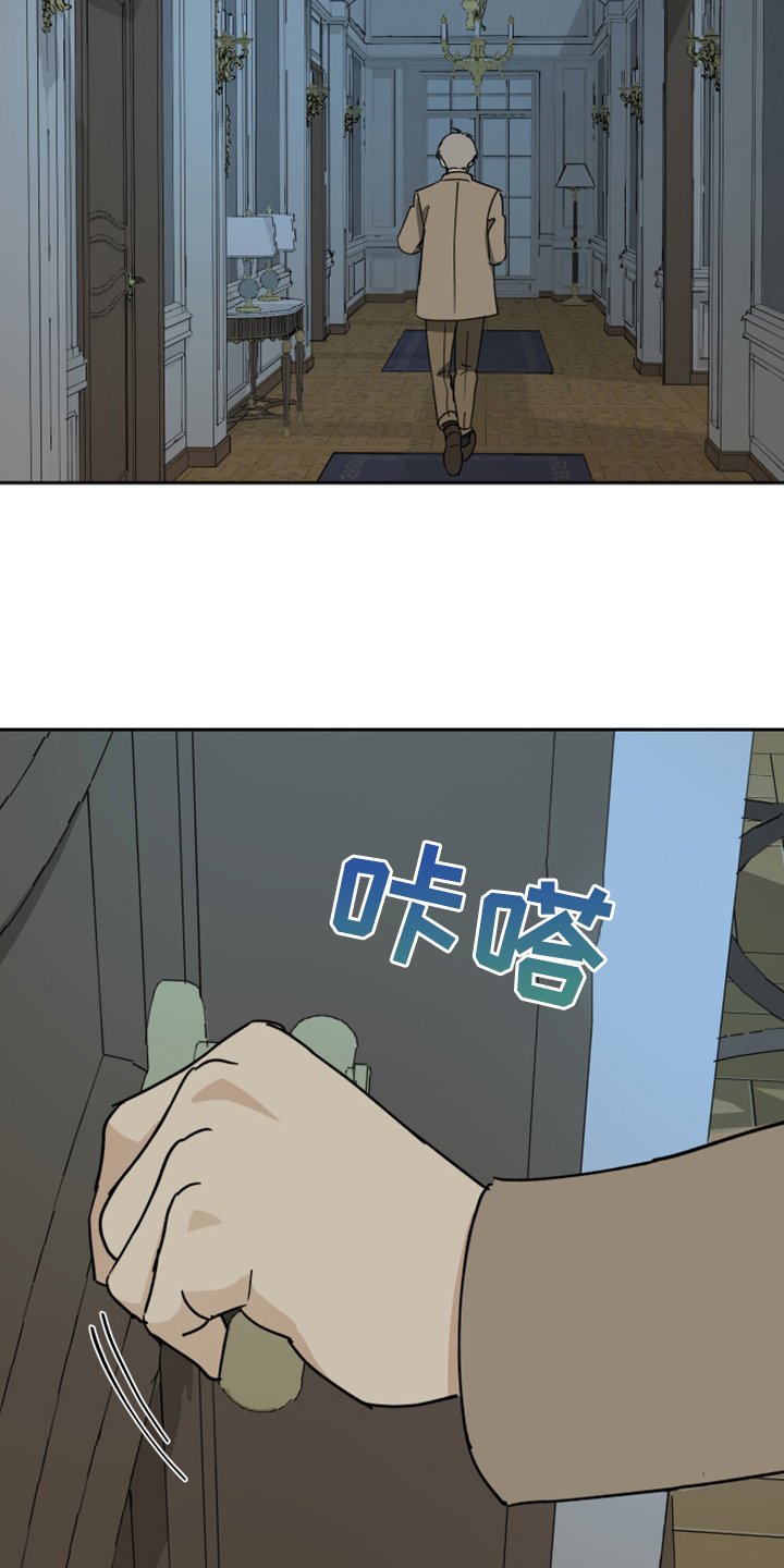 第66章：【第二季】摆脱这栋房子