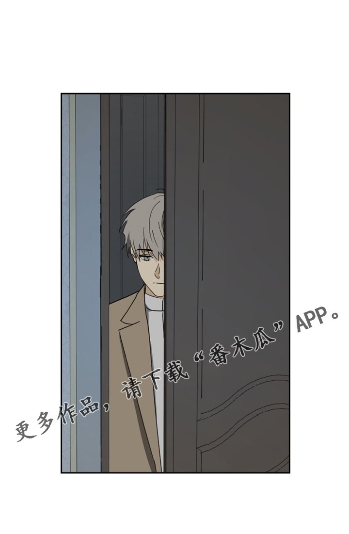 第66章：【第二季】摆脱这栋房子