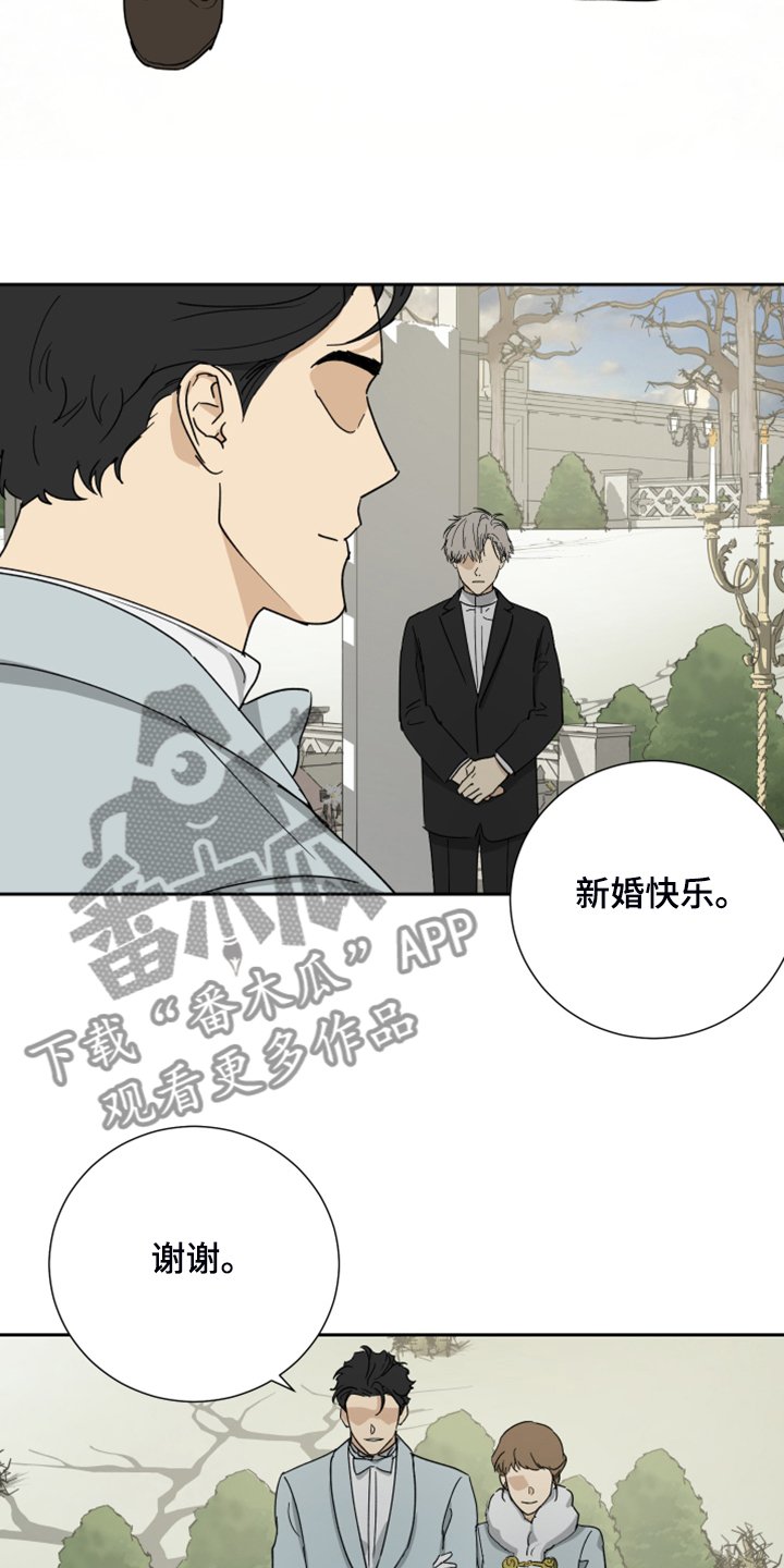 第67章：【第二季】进行的婚礼