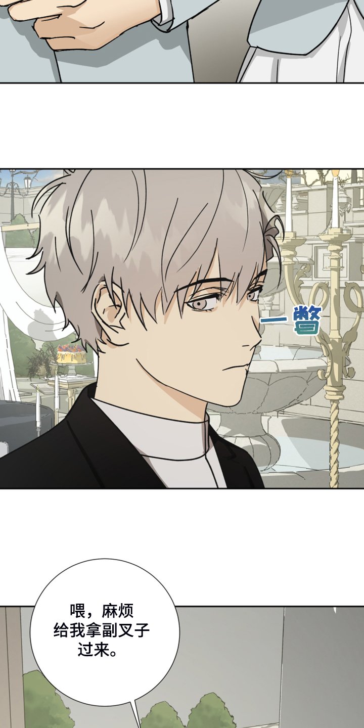 第67章：【第二季】进行的婚礼
