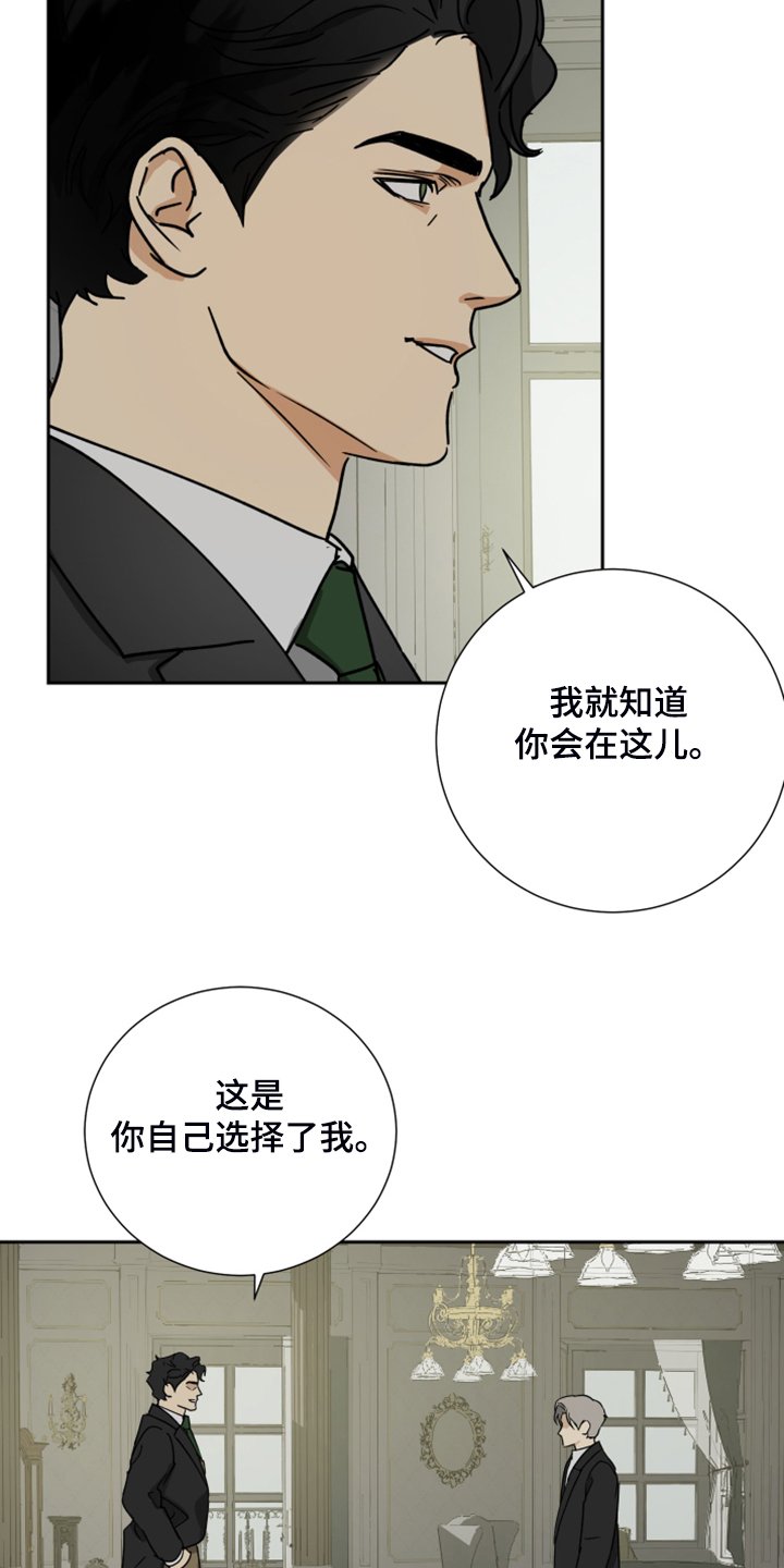 第68章：【第二季】好好聊聊