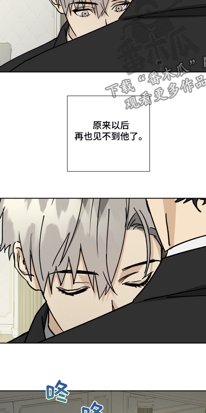 第68章：【第二季】好好聊聊