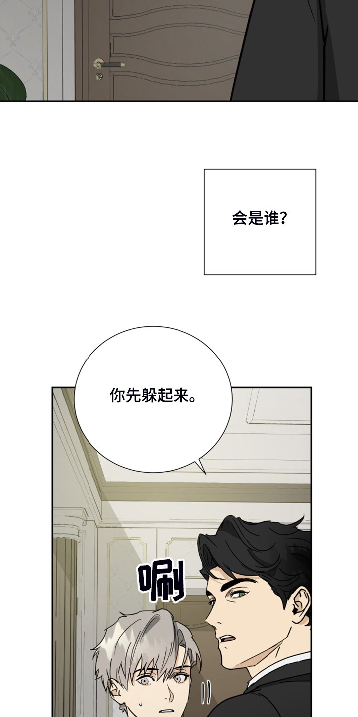 第68章：【第二季】好好聊聊