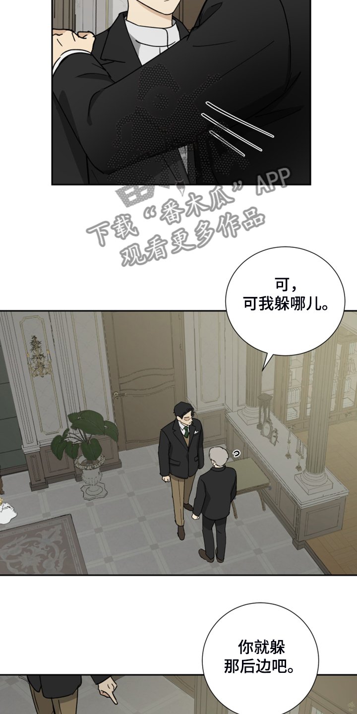 第68章：【第二季】好好聊聊