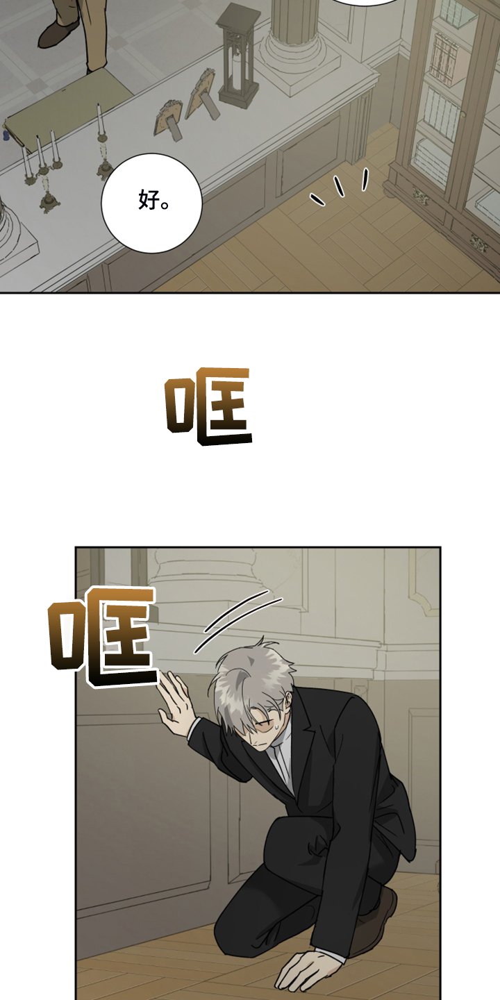 第68章：【第二季】好好聊聊