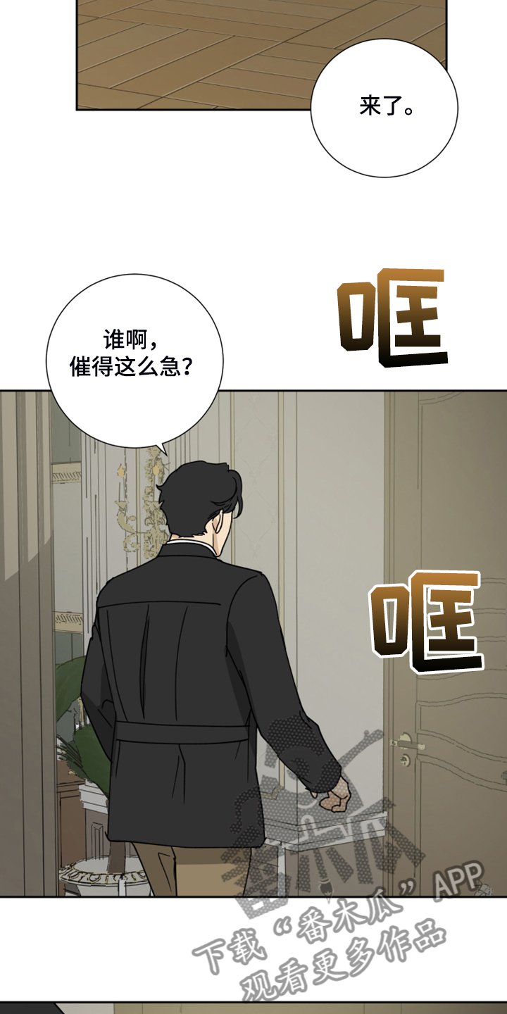 第68章：【第二季】好好聊聊