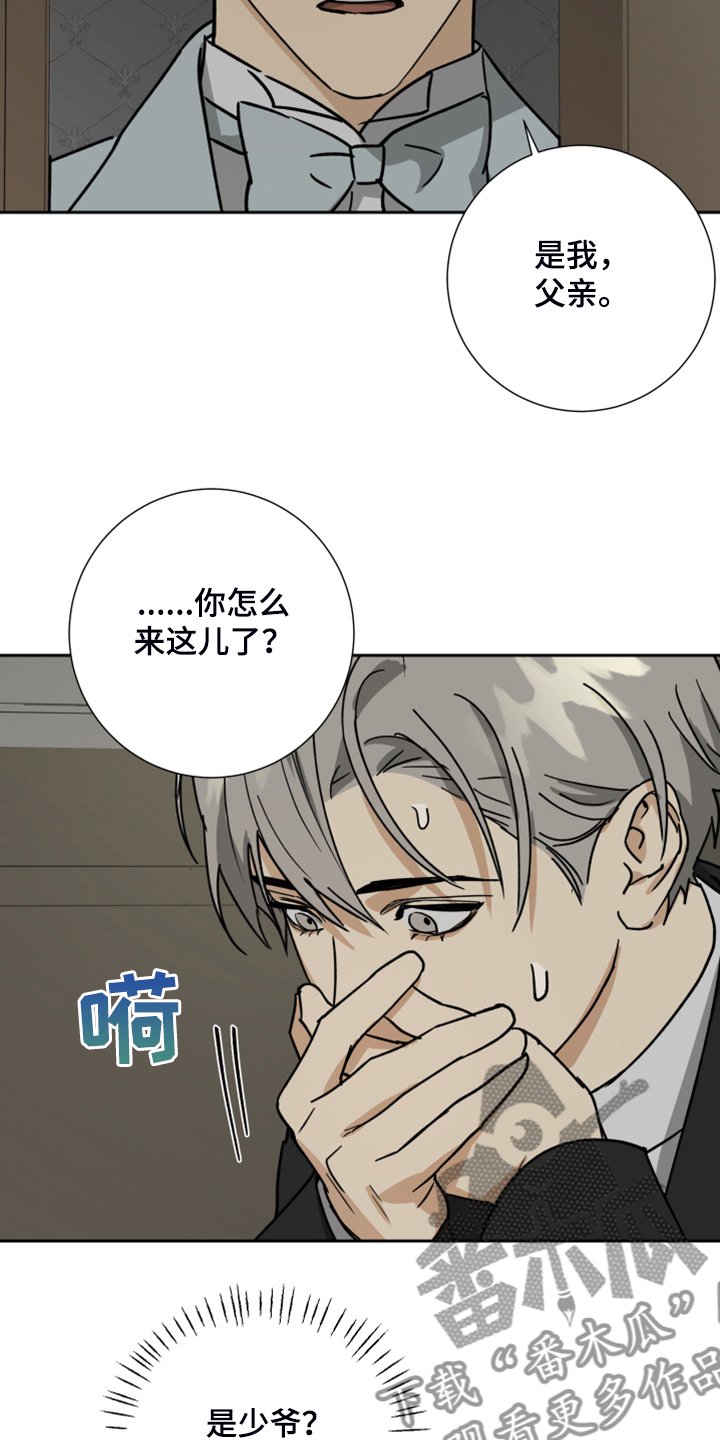 第68章：【第二季】好好聊聊