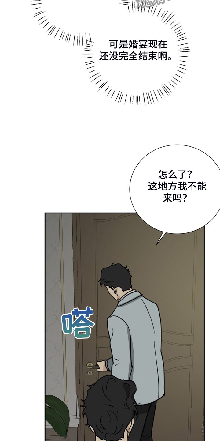 第68章：【第二季】好好聊聊