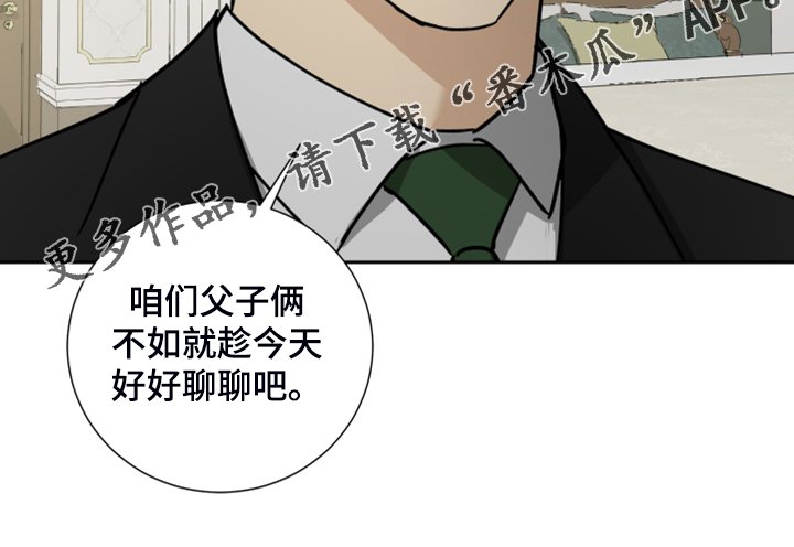 第68章：【第二季】好好聊聊