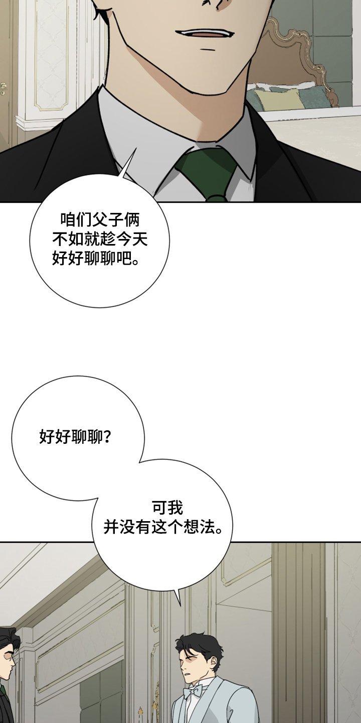 第69章：【第二季】承诺作废