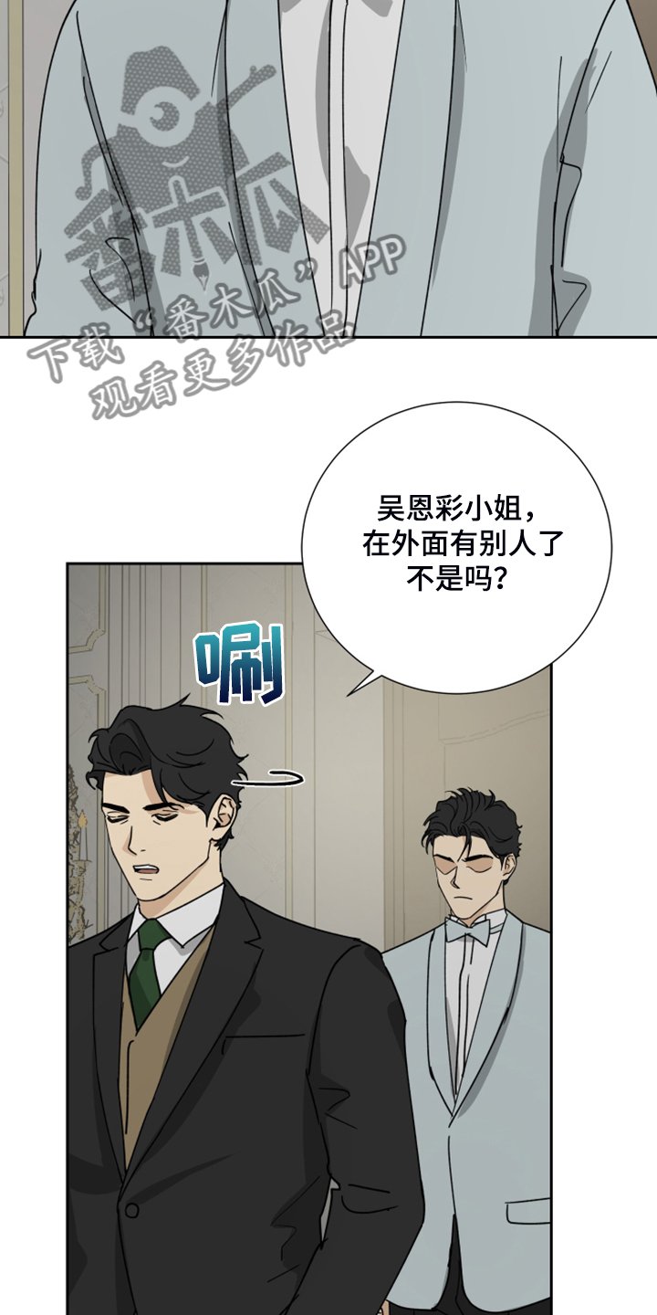 第69章：【第二季】承诺作废