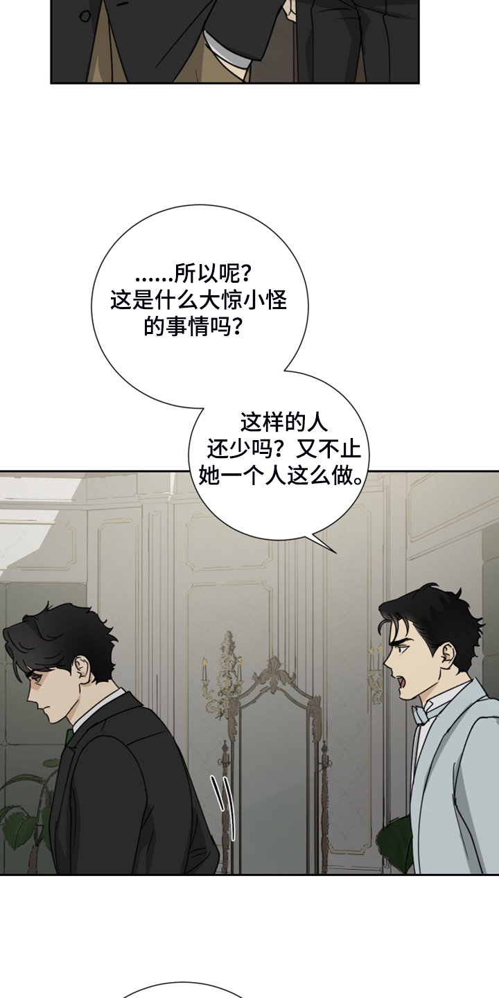 第69章：【第二季】承诺作废