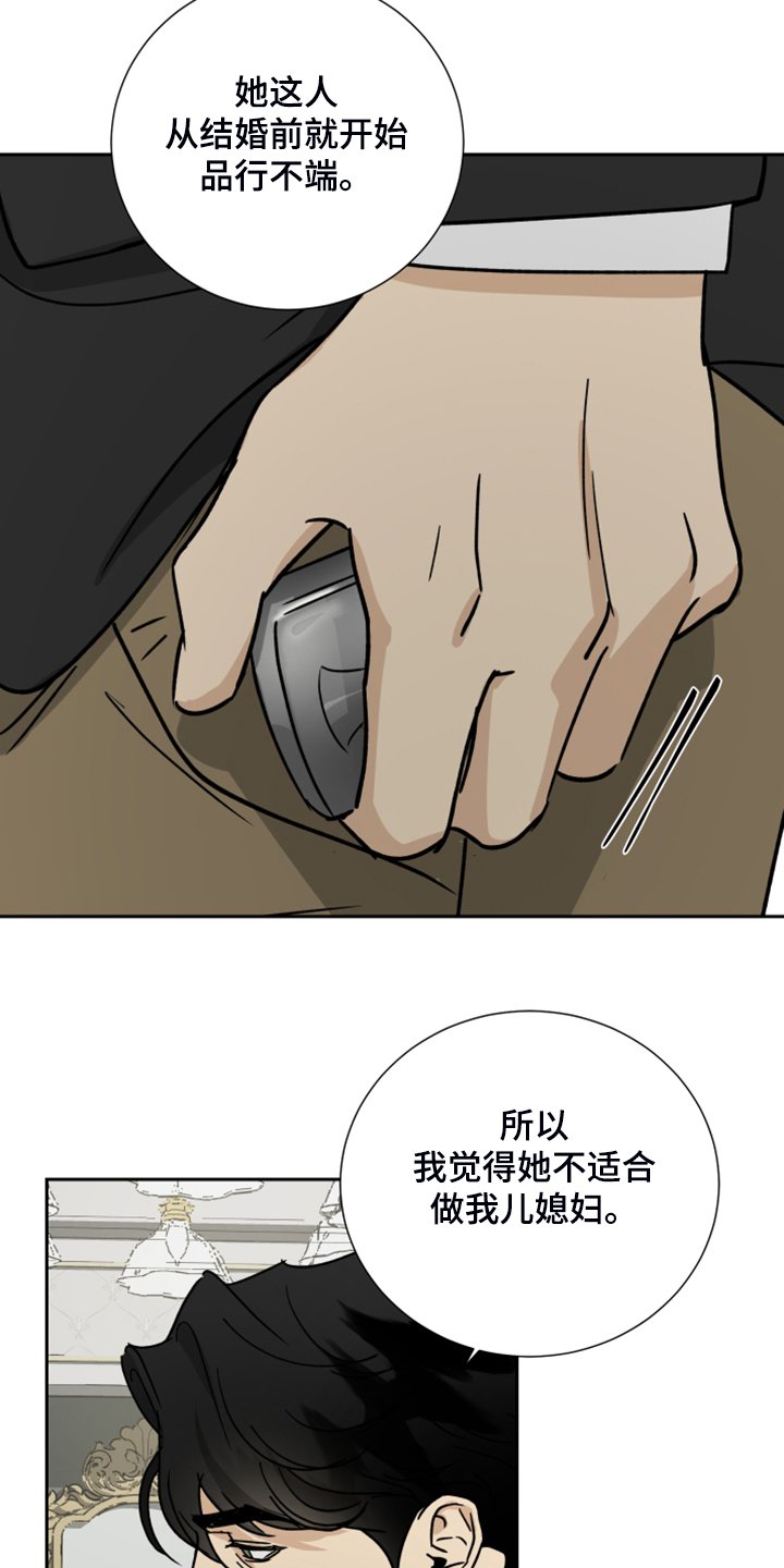 第69章：【第二季】承诺作废
