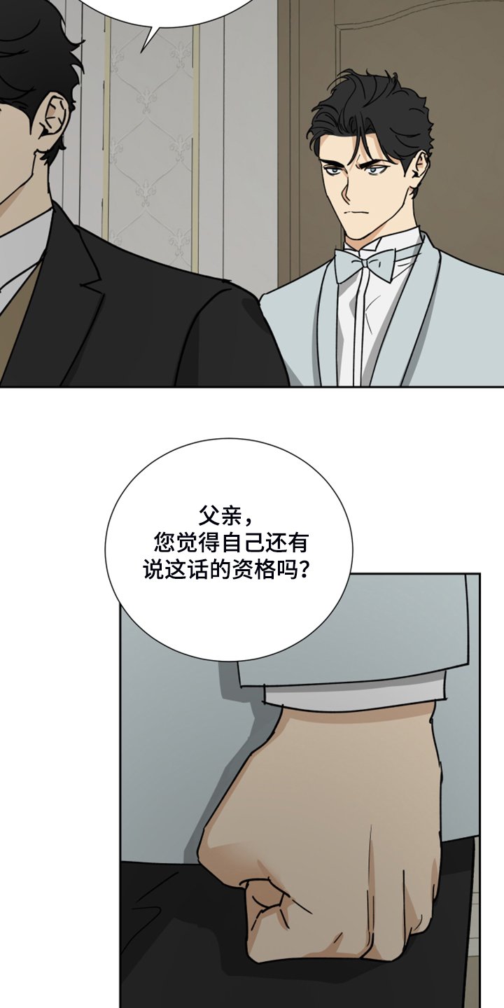 第69章：【第二季】承诺作废