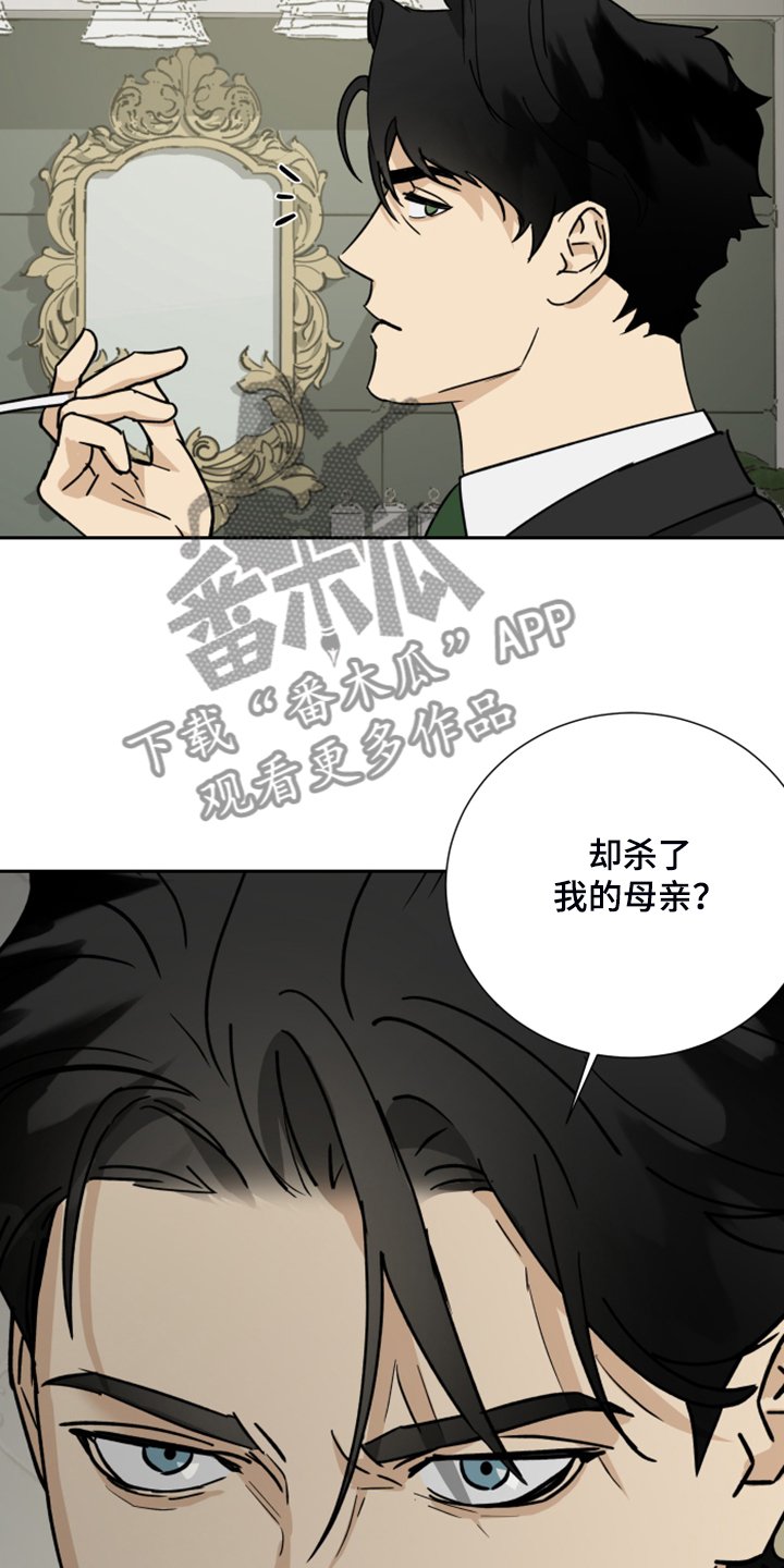第69章：【第二季】承诺作废