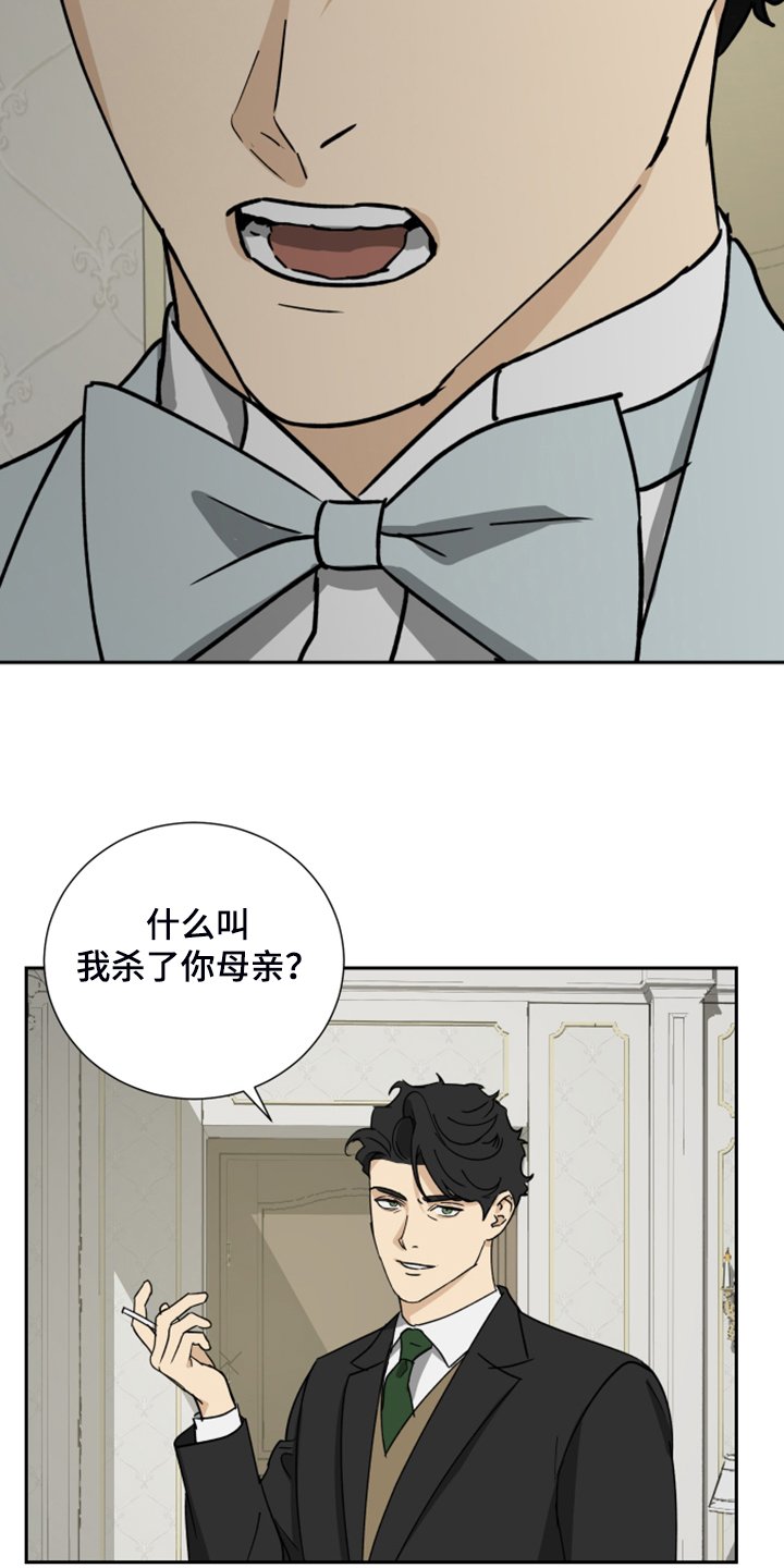 第69章：【第二季】承诺作废