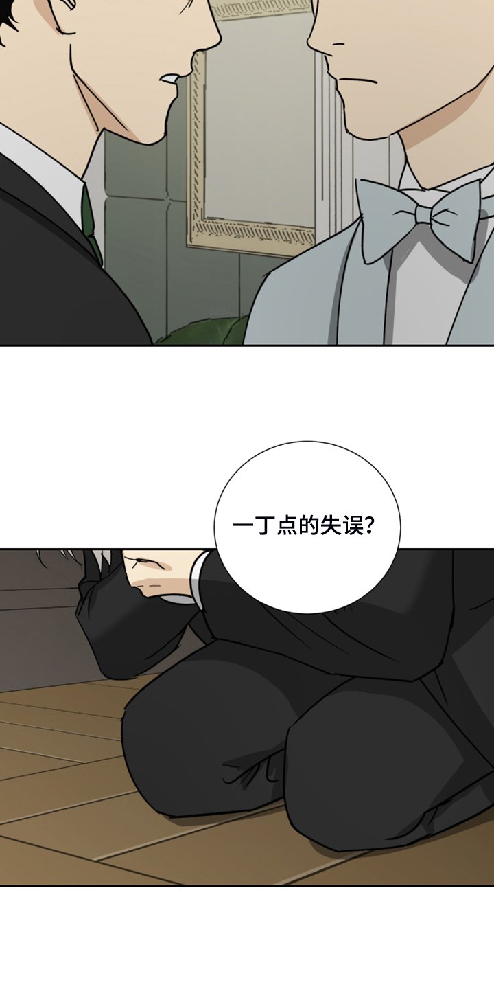 第69章：【第二季】承诺作废
