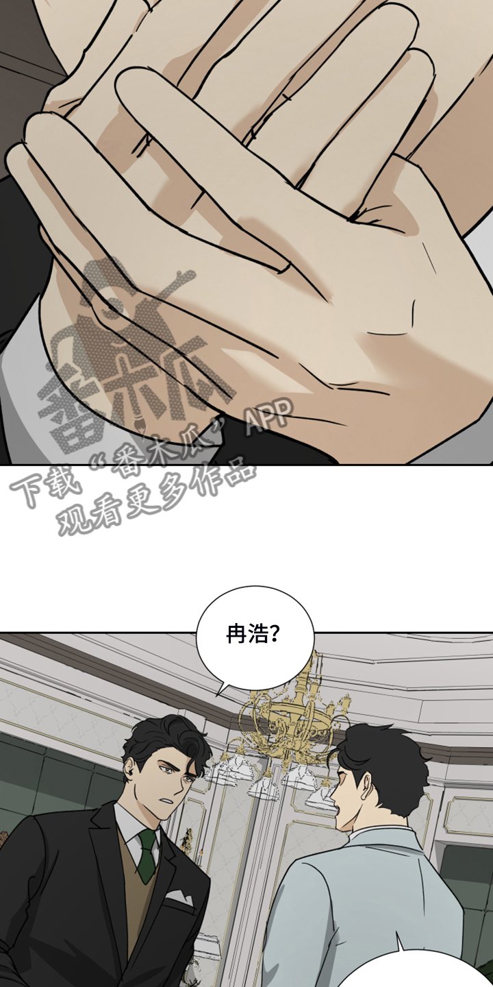 第69章：【第二季】承诺作废