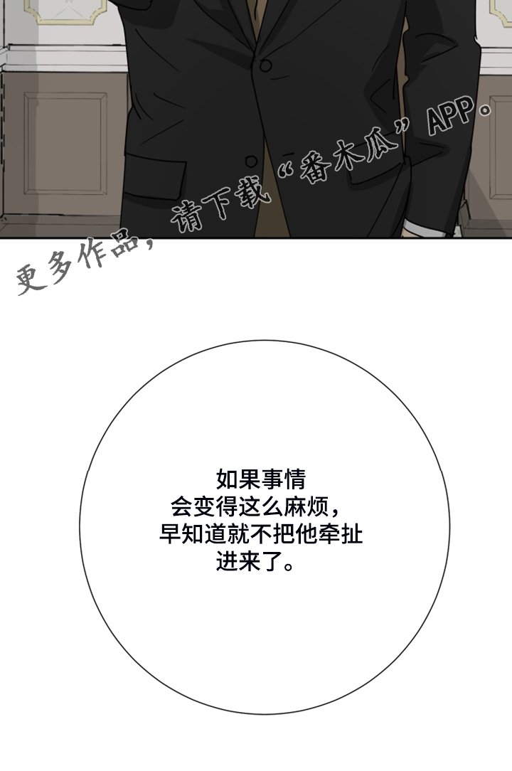 第69章：【第二季】承诺作废