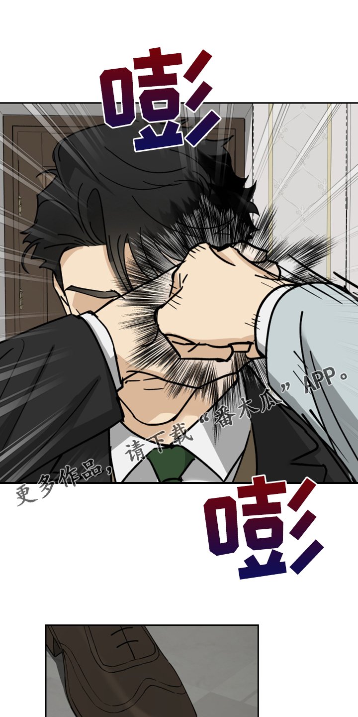 第70章：【第二季】意外发生
