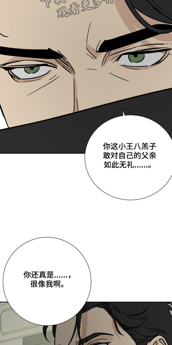 第70章：【第二季】意外发生