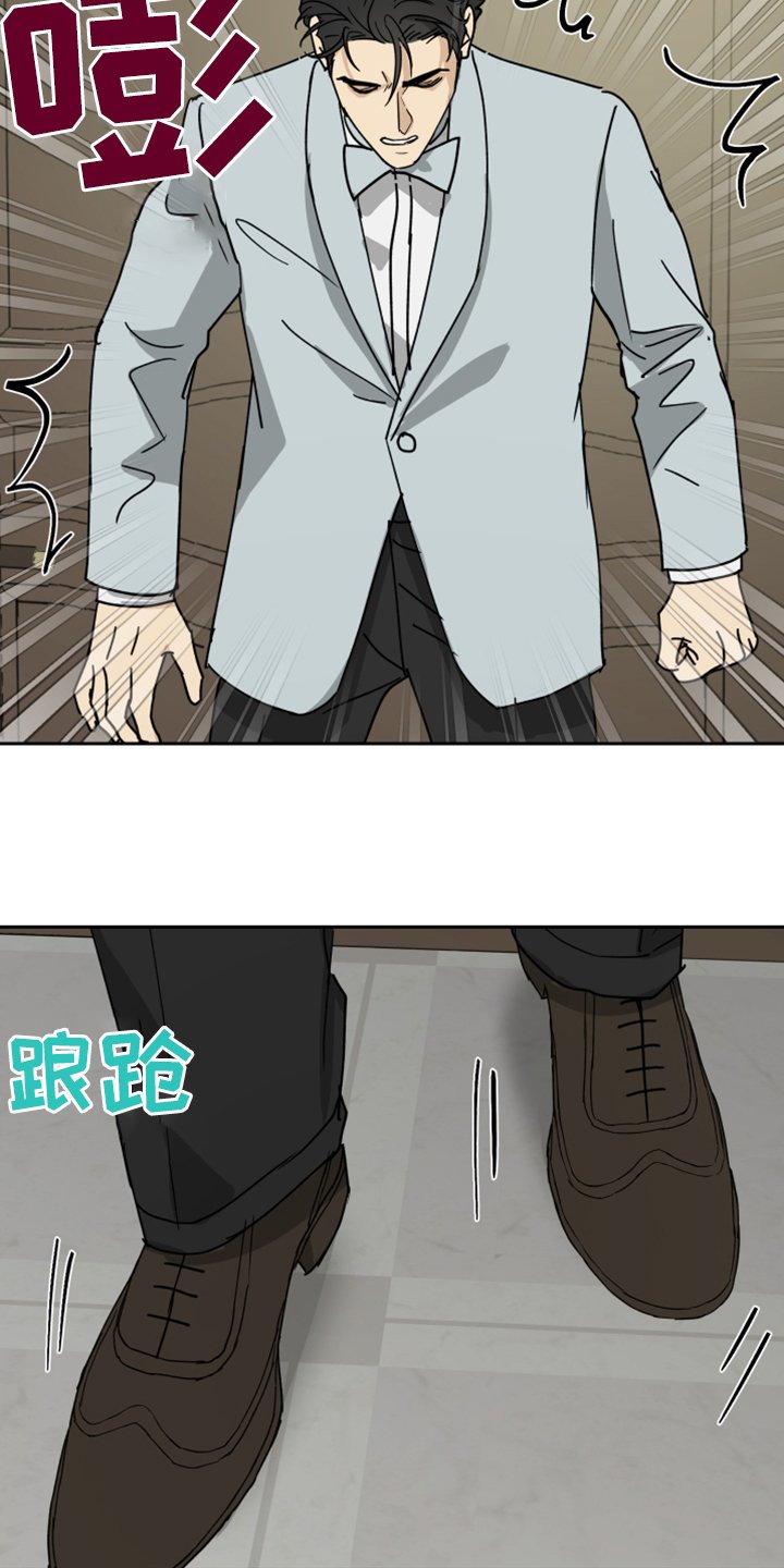 第70章：【第二季】意外发生