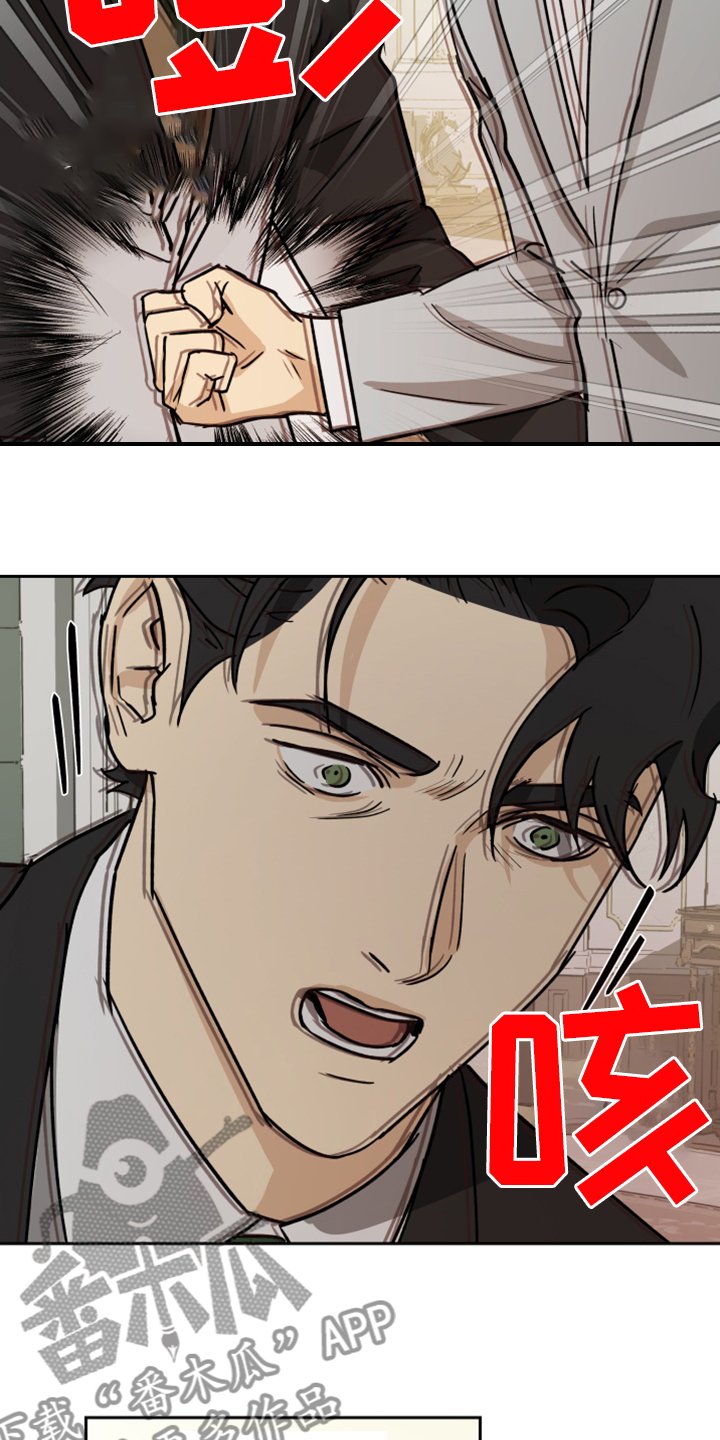 第70章：【第二季】意外发生